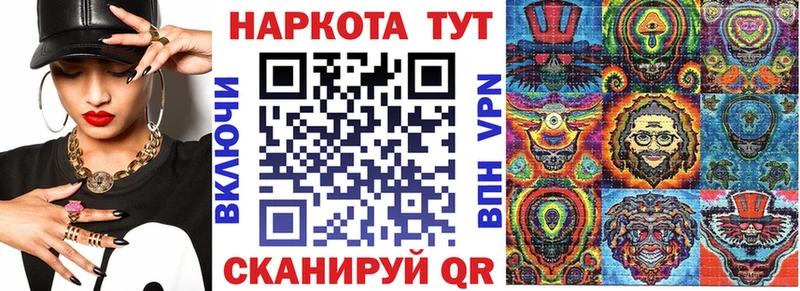 Купить наркотики цена Орёл Амфетамин APVP МЕФ Конопля ГАШ