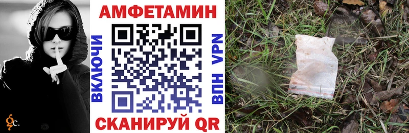 Amphetamine Premium  Орёл 