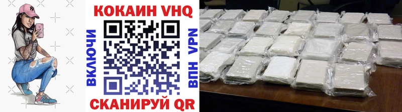 Cocaine Перу  хочу   Орёл 