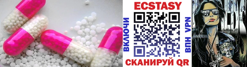 ЭКСТАЗИ ешки  продажа наркотиков  Орёл 