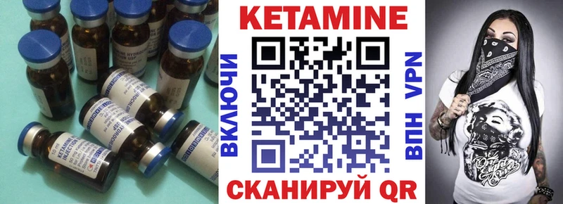 цены   Орёл  КЕТАМИН VHQ 