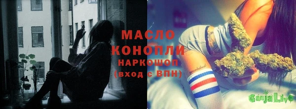 МДМА Арсеньев