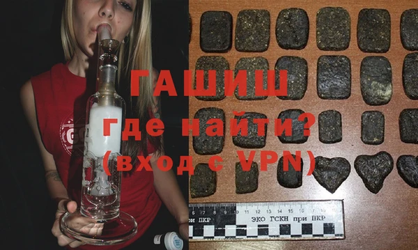 МДМА Арсеньев