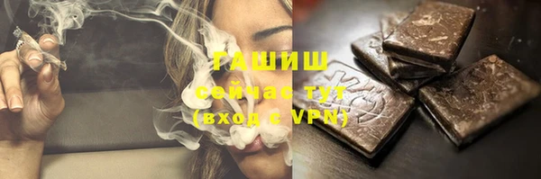 кристаллы Заволжск