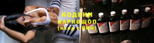 наркотики Аркадак