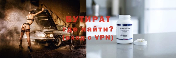 не бодяженный Армянск