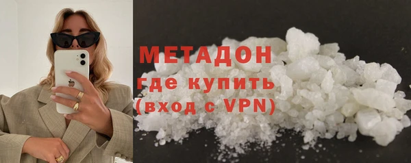 МДМА Арсеньев