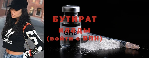 наркотики Аркадак