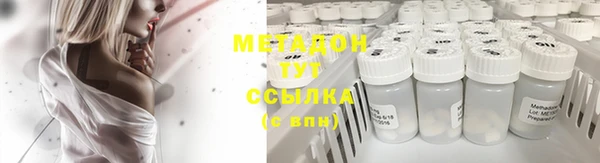 не бодяженный Армянск