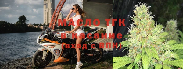 МДМА Арсеньев