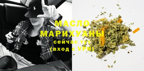 МДМА Арсеньев