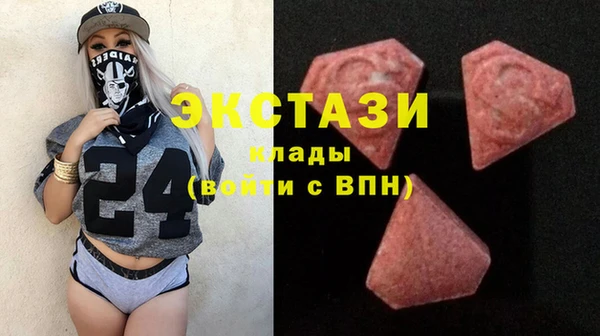 не бодяженный Армянск