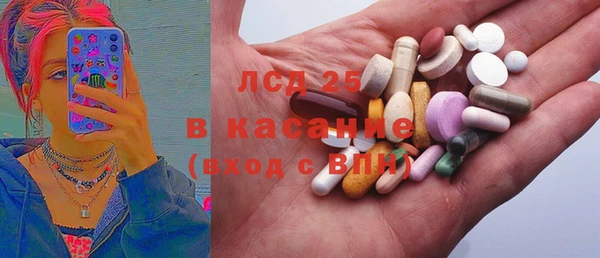 МДМА Арсеньев