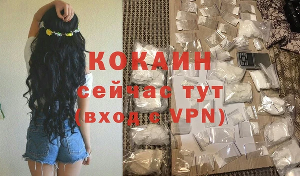 наркотики Аркадак