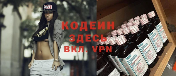 бутик Тобольск