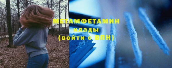 МДМА Арсеньев