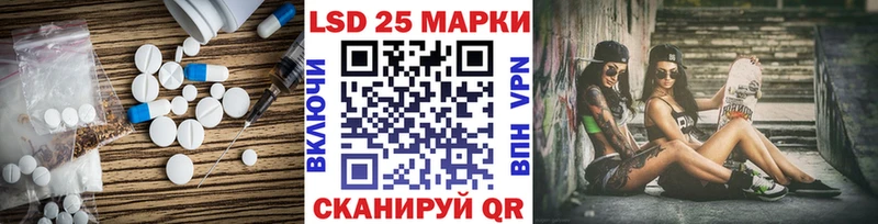 ОМГ ОМГ маркетплейс Орёл LSD-25 экстази кислота купить наркоту