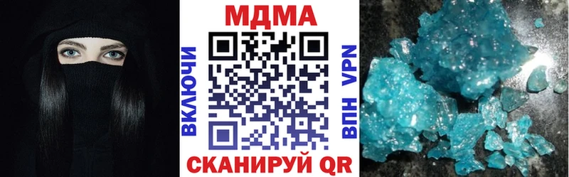 закладки  Орёл  MDMA молли 
