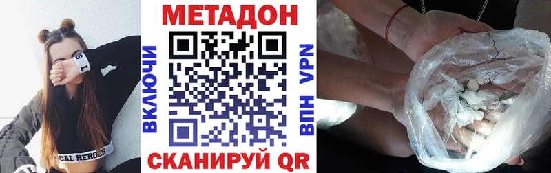 МЕТАДОН мёд  Орёл 