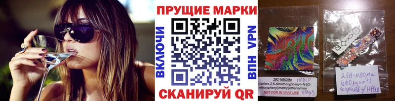 Марки N-bome 1500мкг  Орёл 
