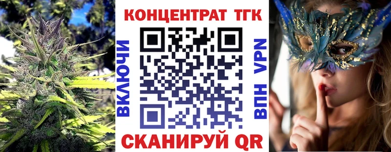 ТГК Wax  наркошоп  Орёл 